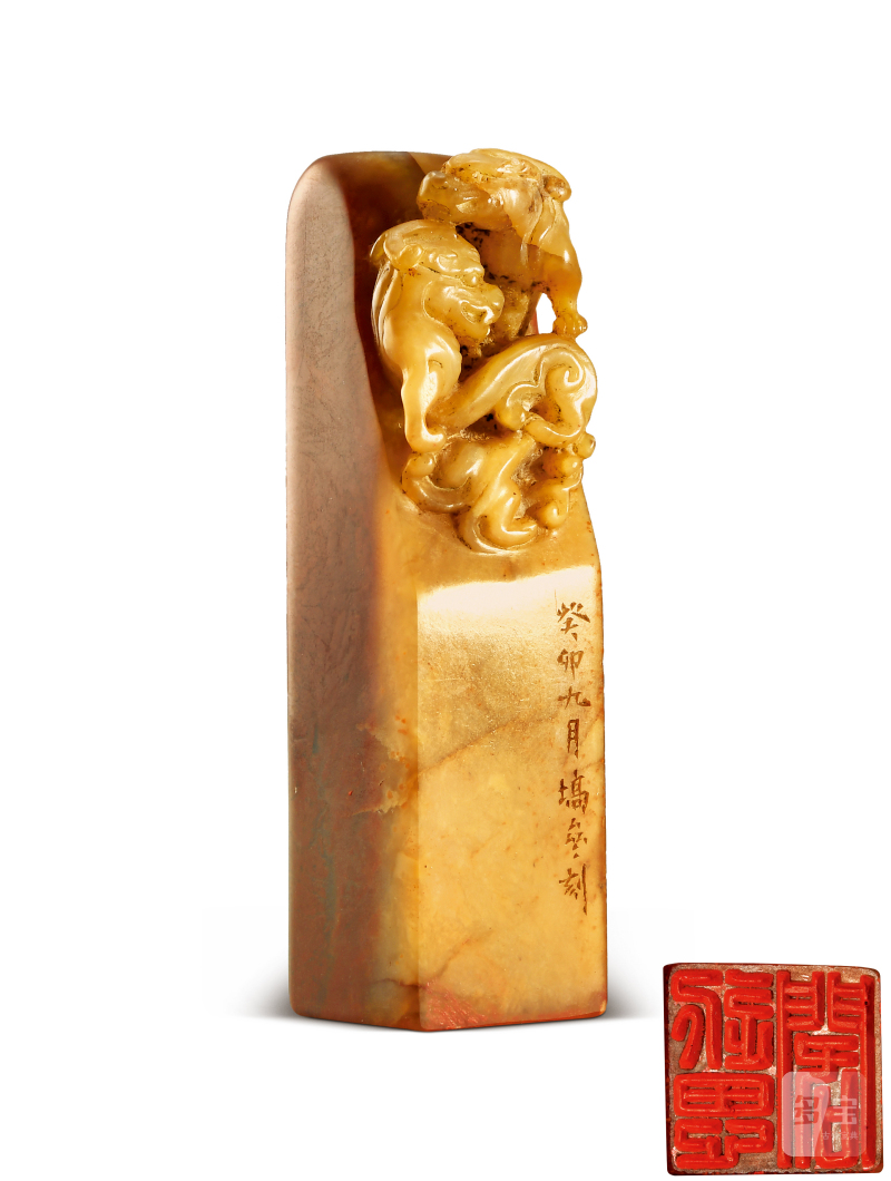 陈巨来 刻寿山石印章